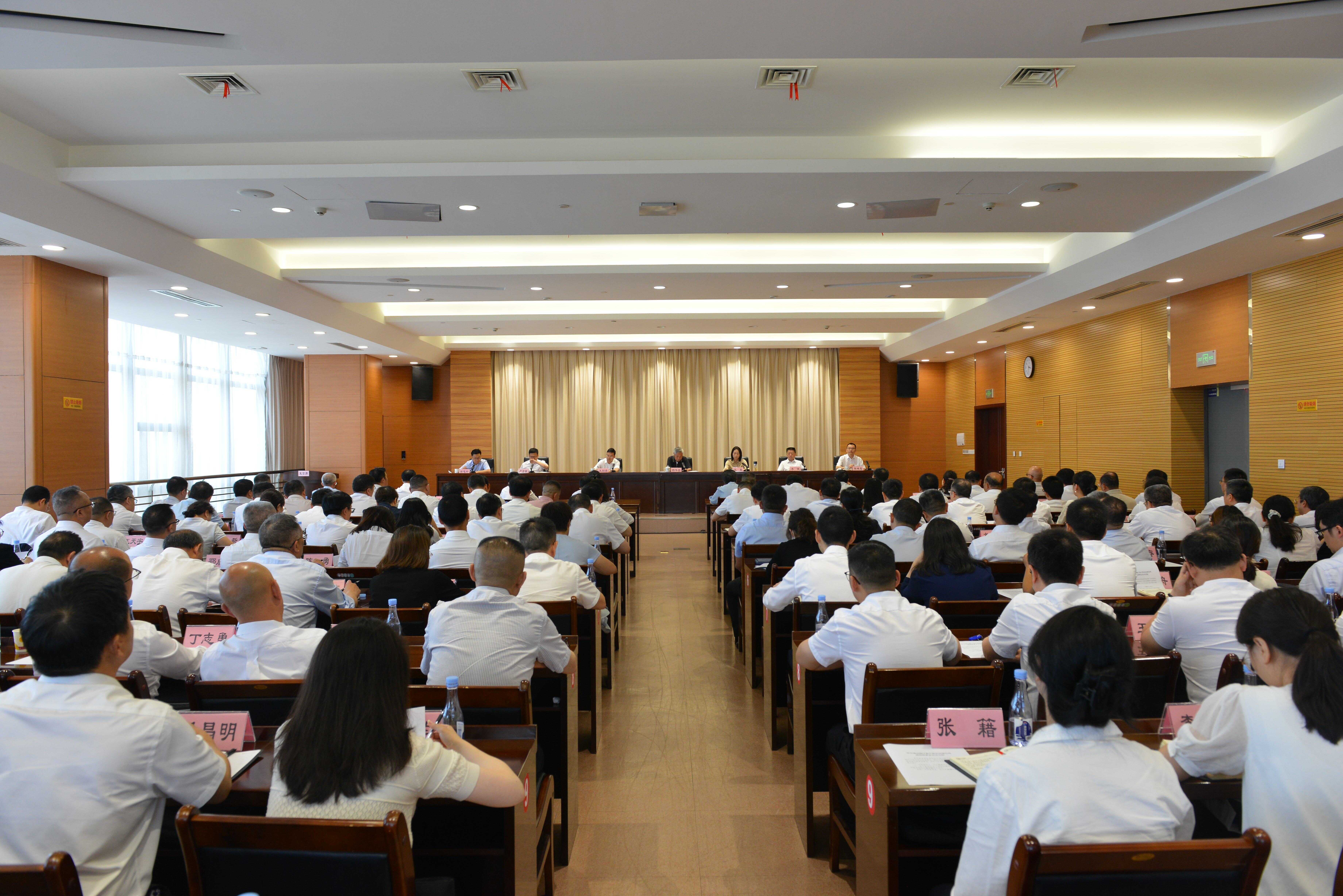 省交通运输厅召开集中整治违规吃喝动员部署会