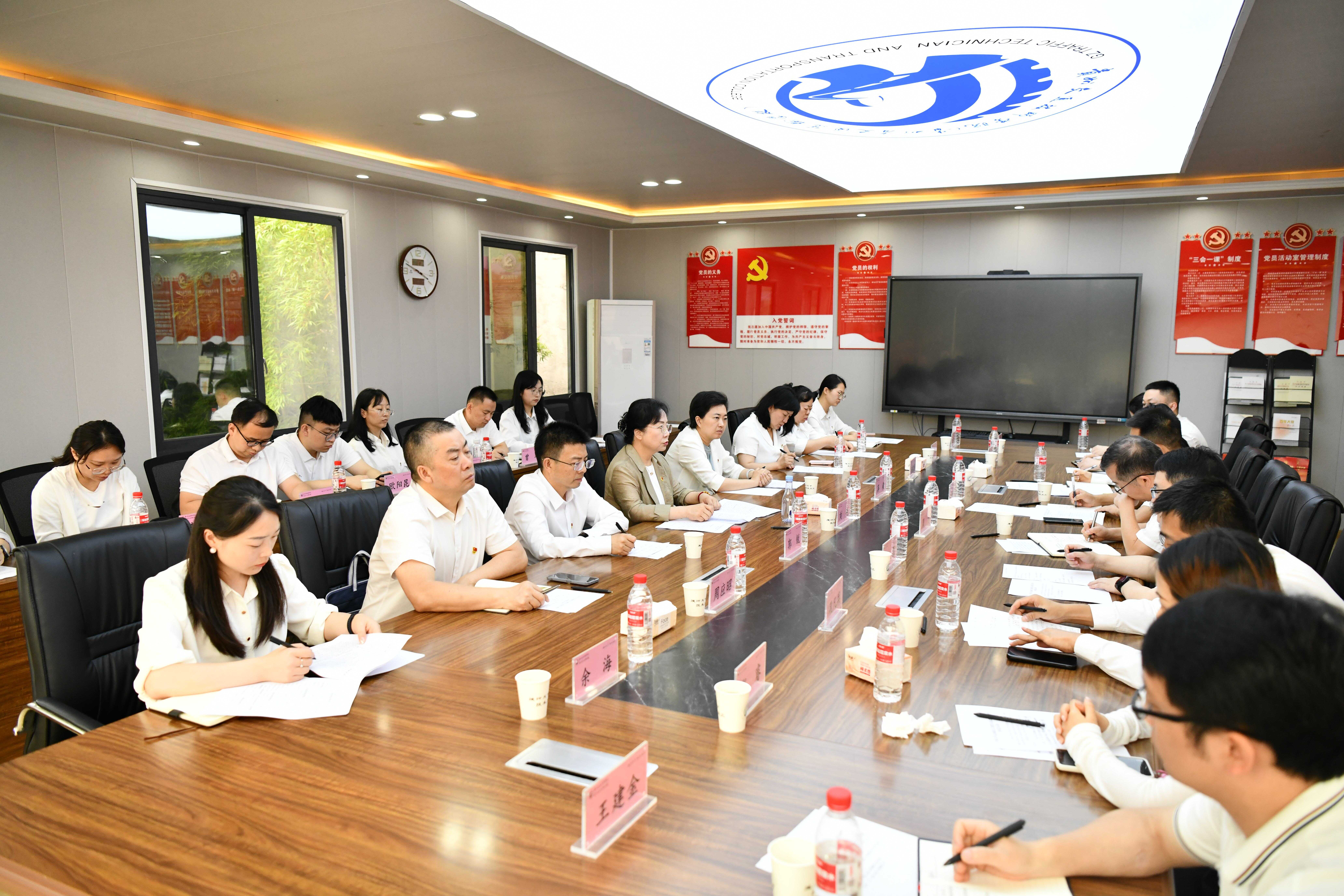 省交通运输厅机关支部联合开展“以案为鉴 筑牢思想之基”主题党日活动