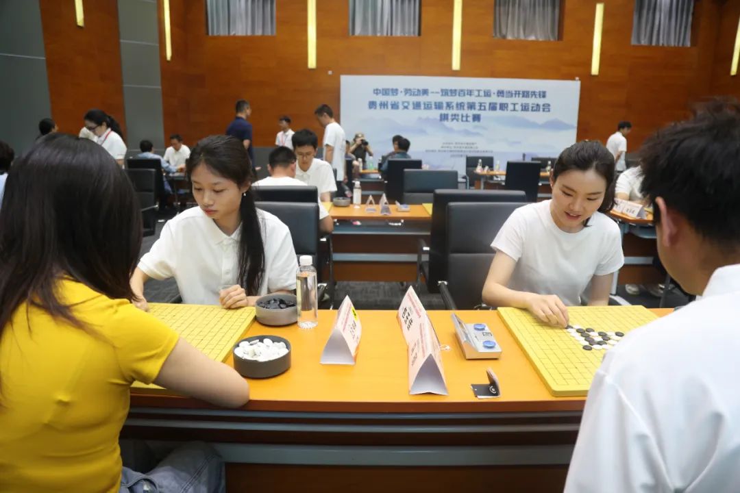 足球、棋类收官！贵州省交通运输系统第五届职工运动会圆满结束
