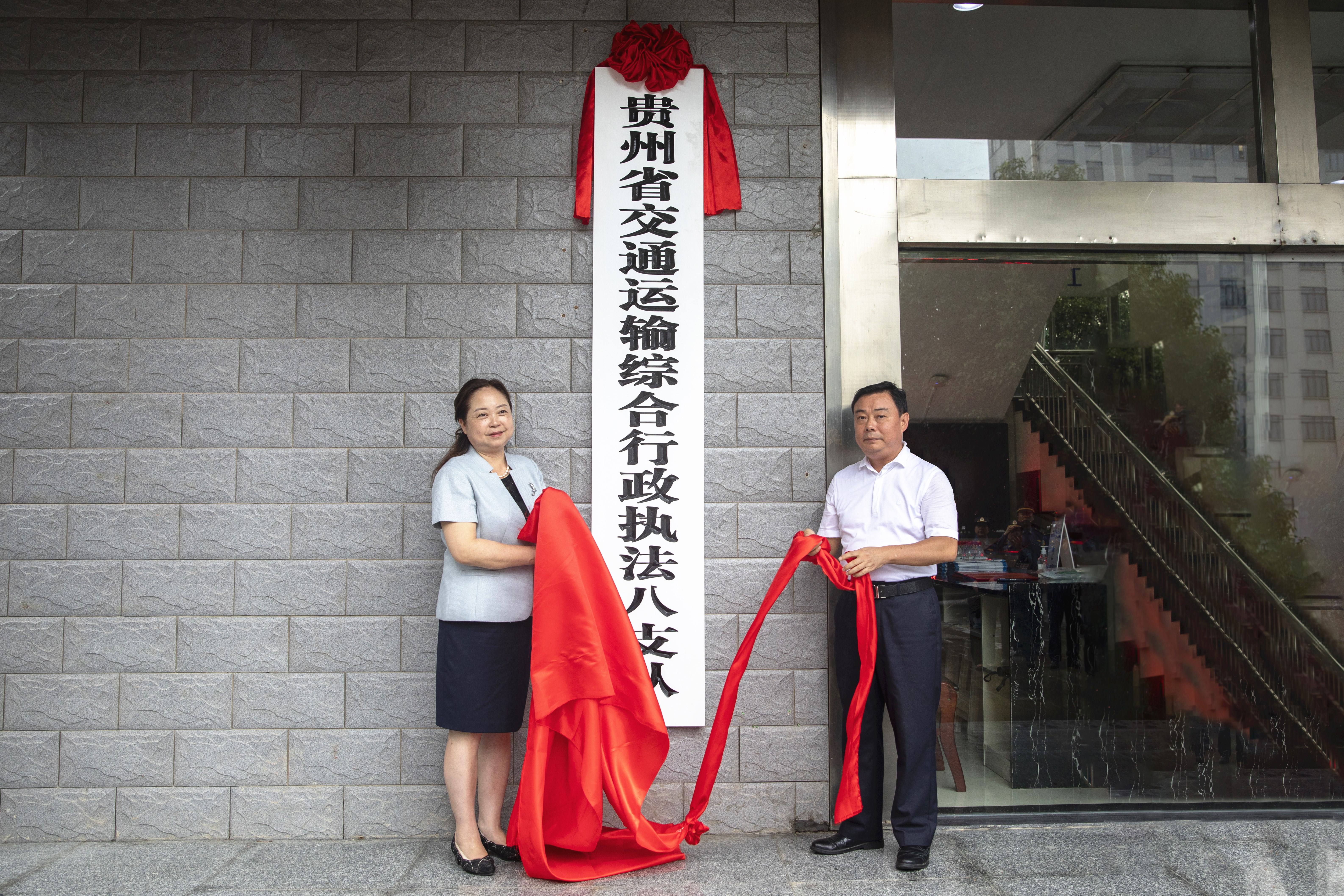 八支队.jpg